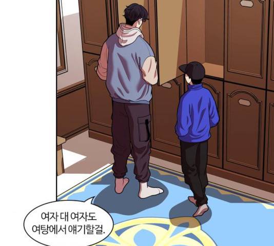 내일 231화 33