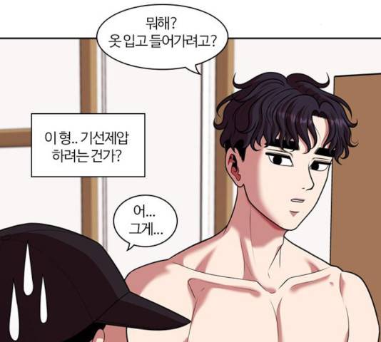 내일 231화 37