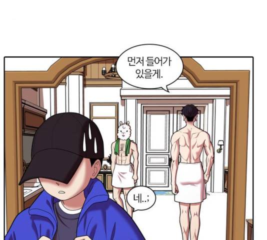 내일 231화 39