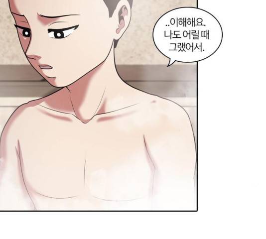 내일 231화 59