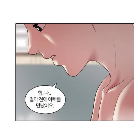 내일 231화 63