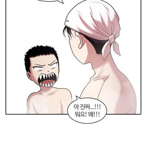 내일 231화 68
