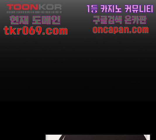 내일 231화 74