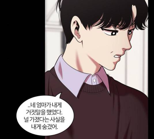 내일 231화 75