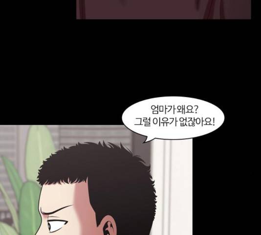 내일 231화 76