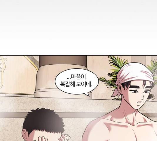 내일 231화 81