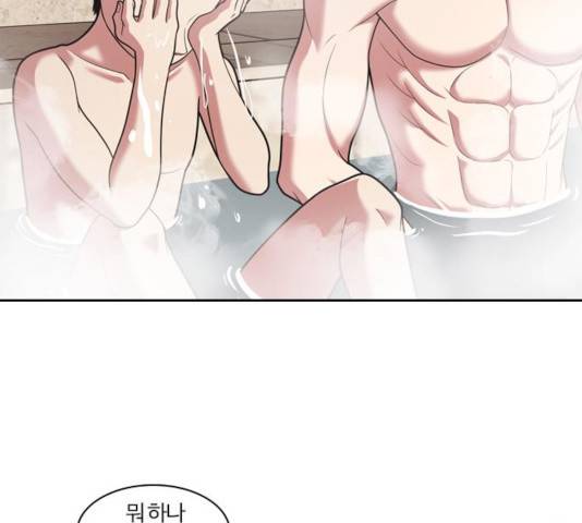 내일 231화 82