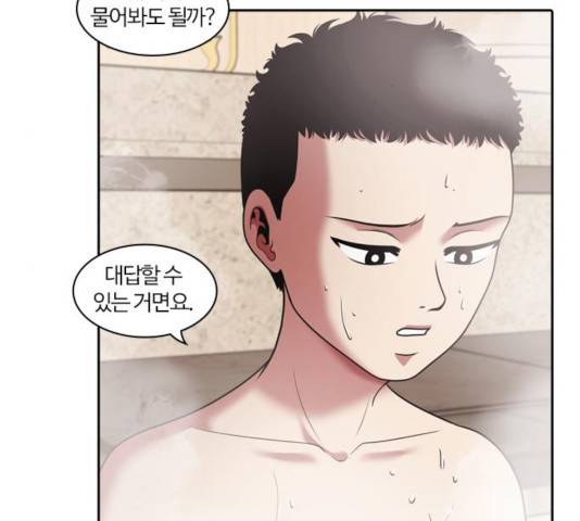 내일 231화 83