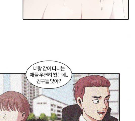 내일 231화 84