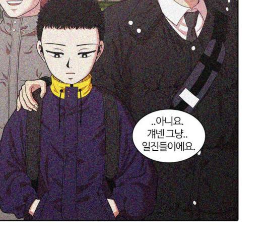 내일 231화 85
