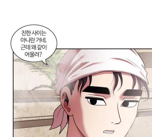 내일 231화 86
