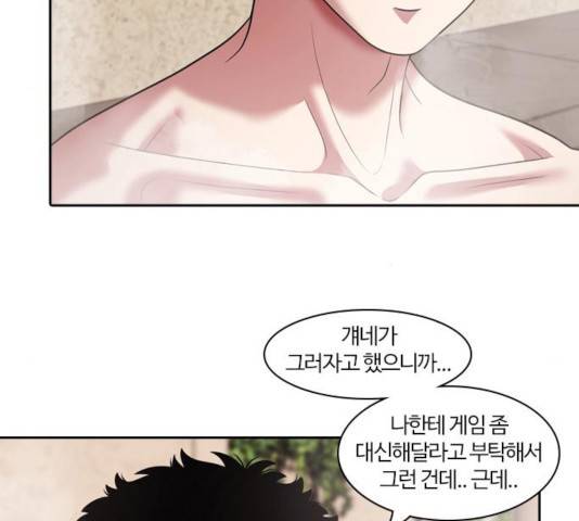 내일 231화 87