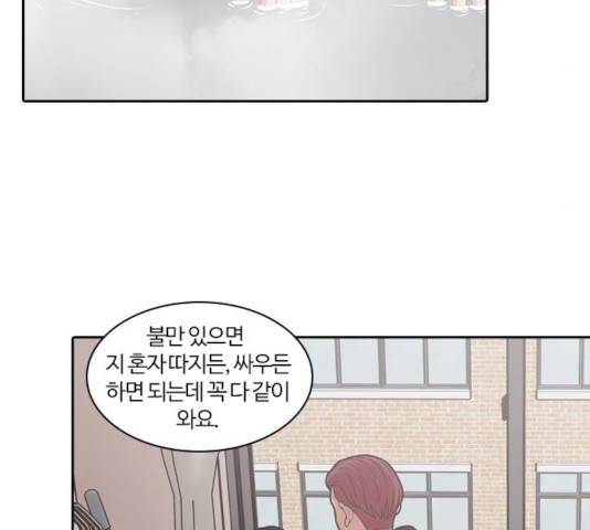 내일 231화 92