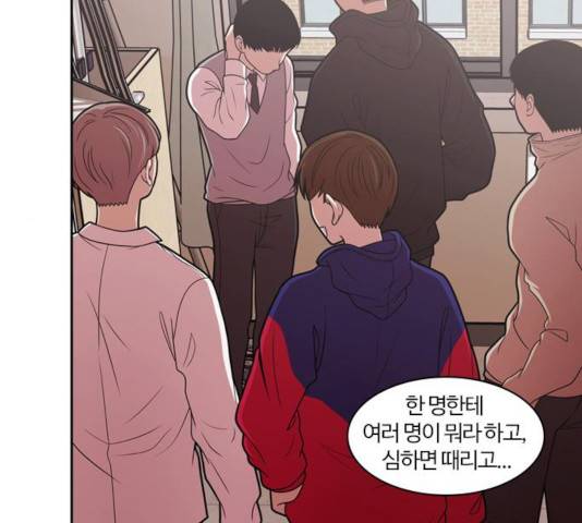 내일 231화 93
