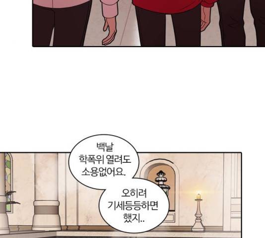 내일 231화 94