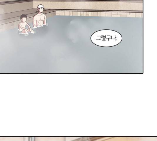 내일 231화 95