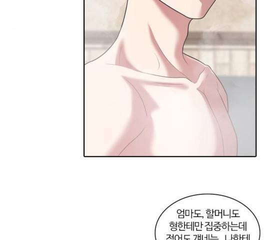 내일 231화 100