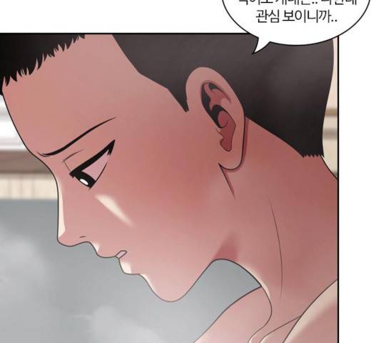 내일 231화 101