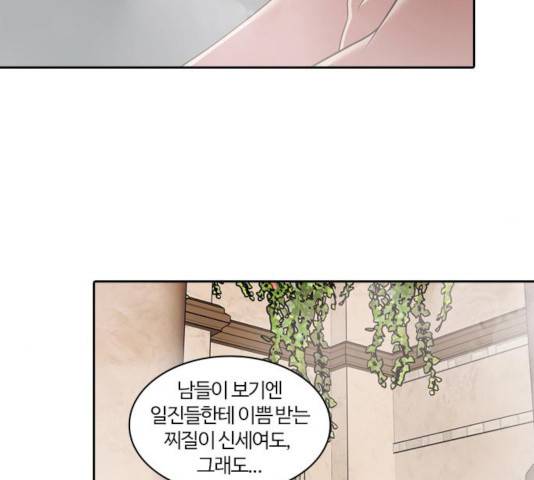 내일 231화 102