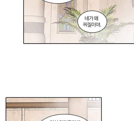 내일 231화 103