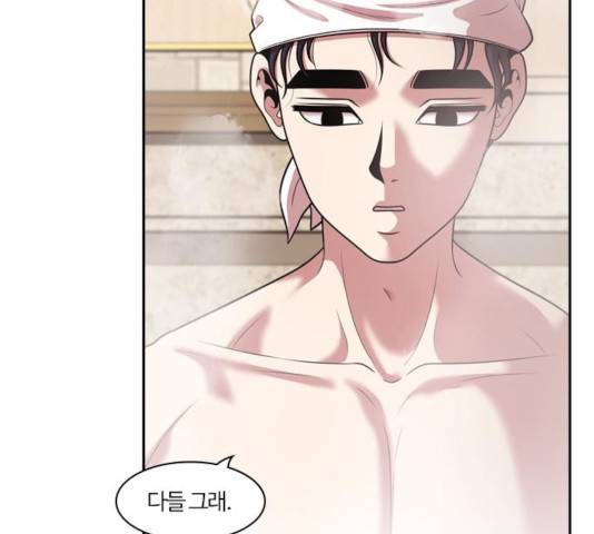 내일 231화 106