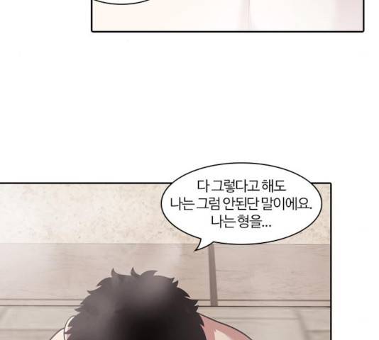 내일 231화 107