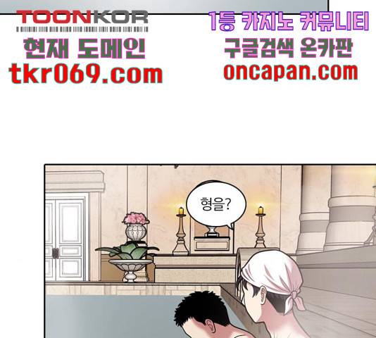 내일 231화 109