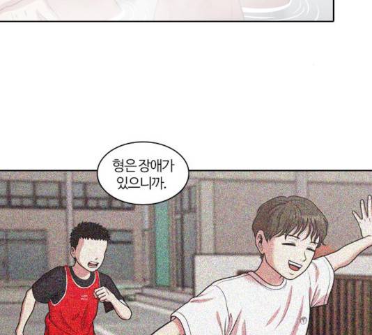내일 231화 112