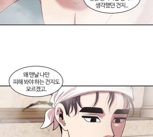 내일 231화 116