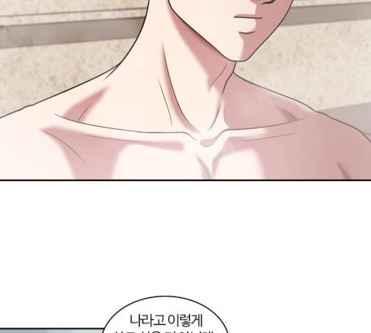 내일 231화 117