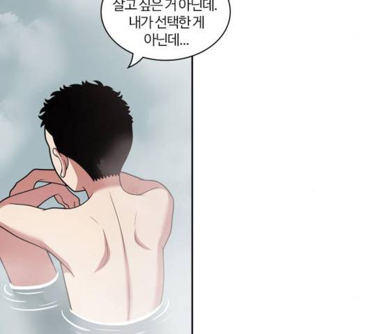 내일 231화 118