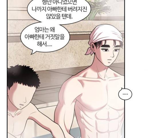 내일 231화 121
