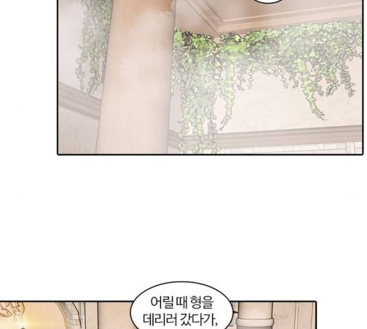 내일 231화 123