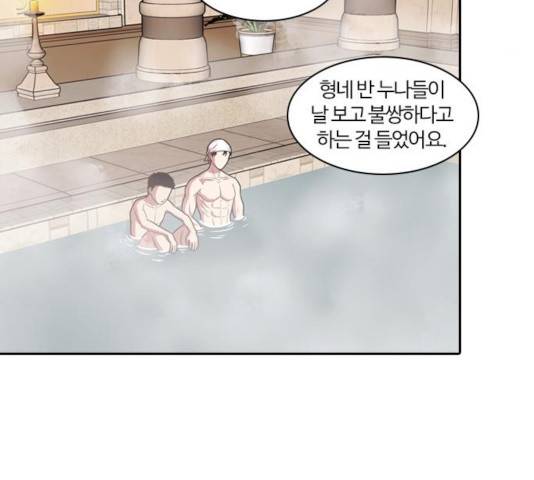 내일 231화 124