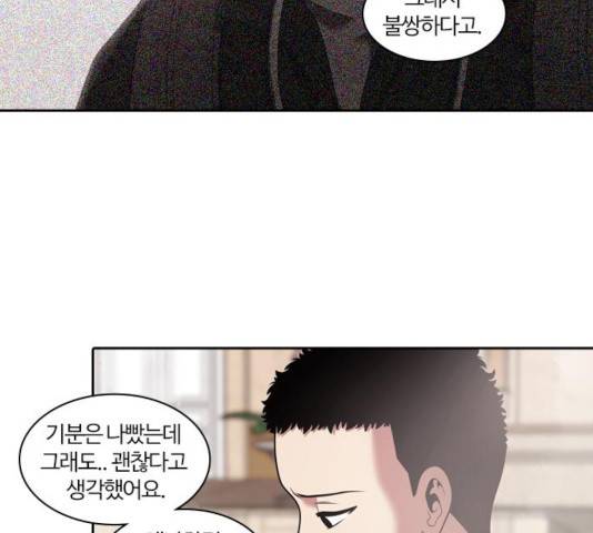 내일 231화 126