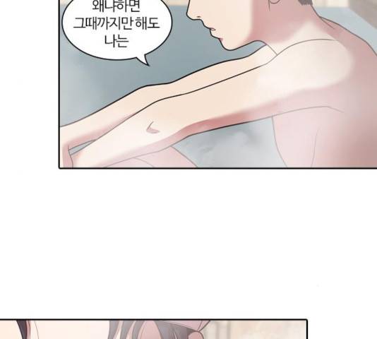 내일 231화 127