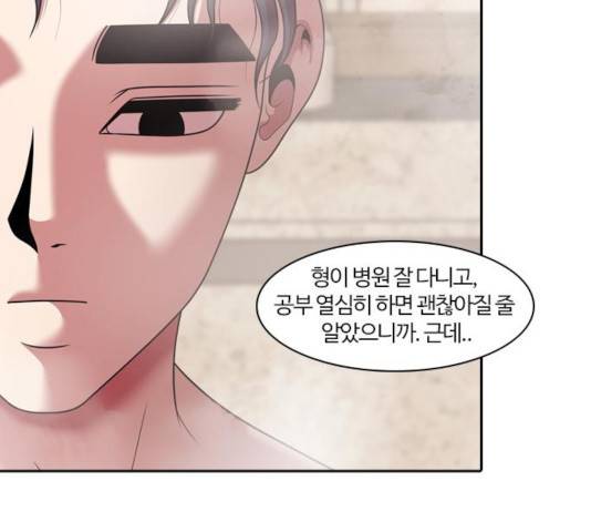 내일 231화 128