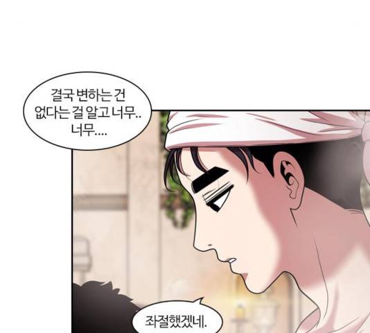 내일 231화 129