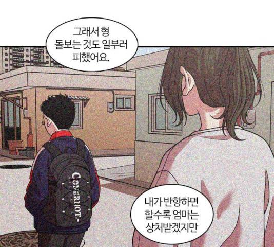 내일 231화 131