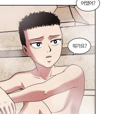 내일 231화 134