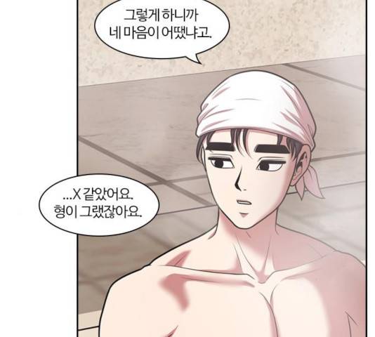 내일 231화 136