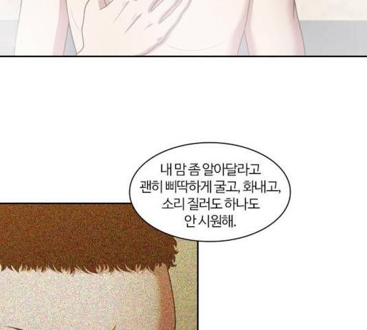 내일 231화 139