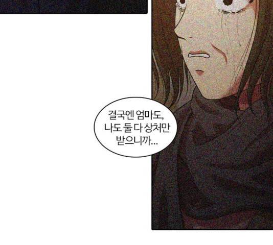 내일 231화 141