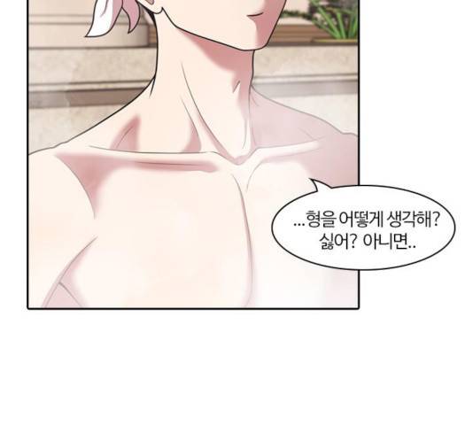 내일 231화 143