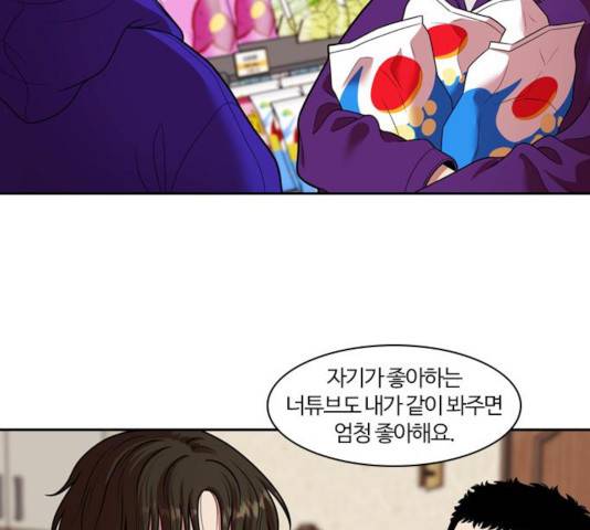 내일 231화 148
