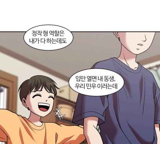 내일 231화 150