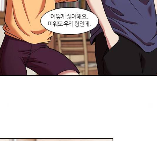 내일 231화 151