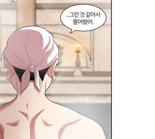 내일 231화 152