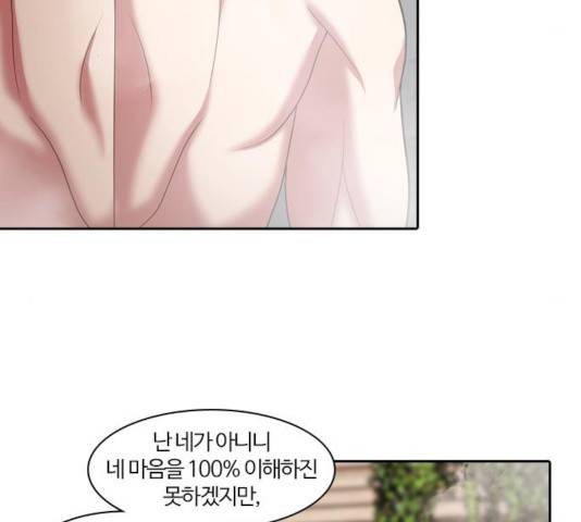내일 231화 153
