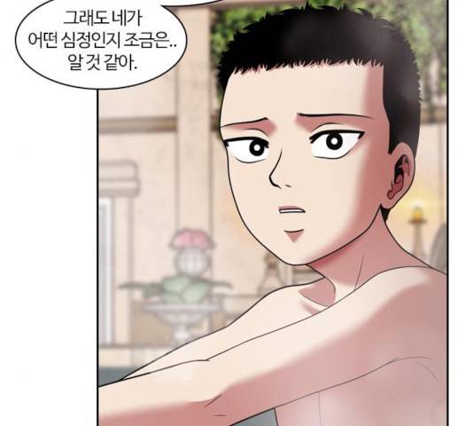 내일 231화 154